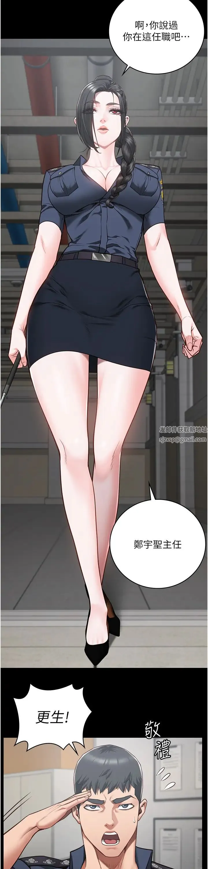 监狱女囚 第43話-獄警們的縱慾趴踢 第45页