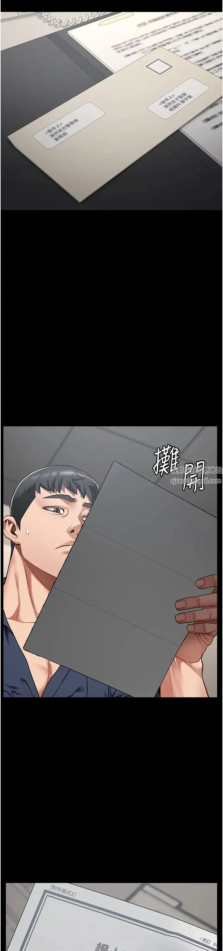 监狱女囚 第43話-獄警們的縱慾趴踢 第42页