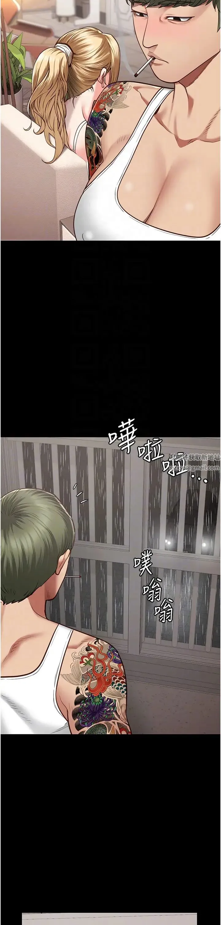 监狱女囚 第43話-獄警們的縱慾趴踢 第28页