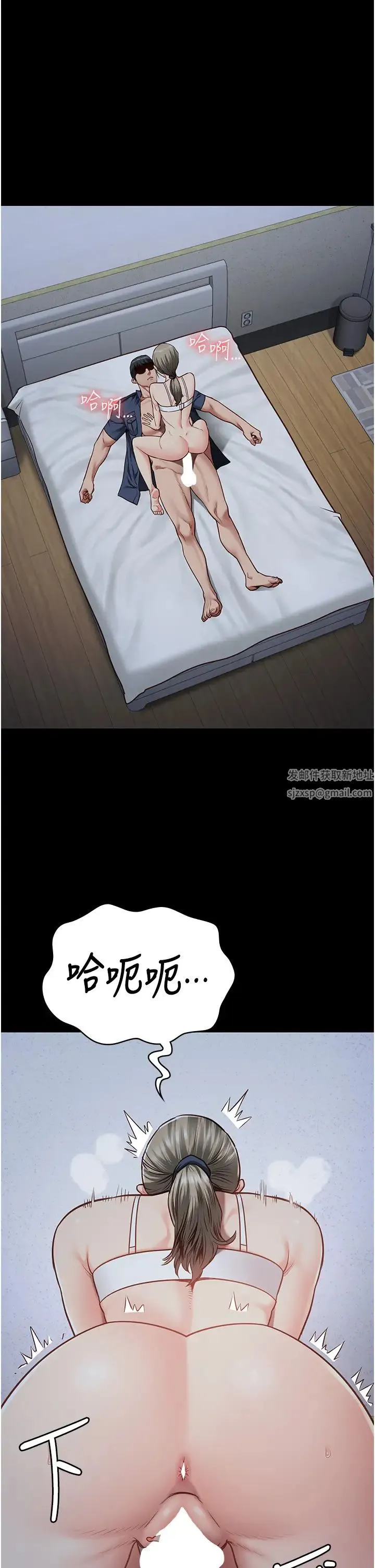 监狱女囚 第43話-獄警們的縱慾趴踢 第31页