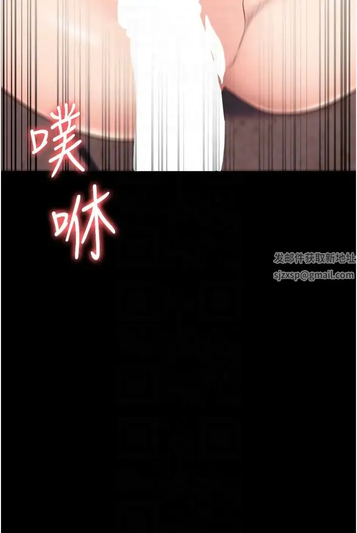监狱女囚 第43話-獄警們的縱慾趴踢 第22页