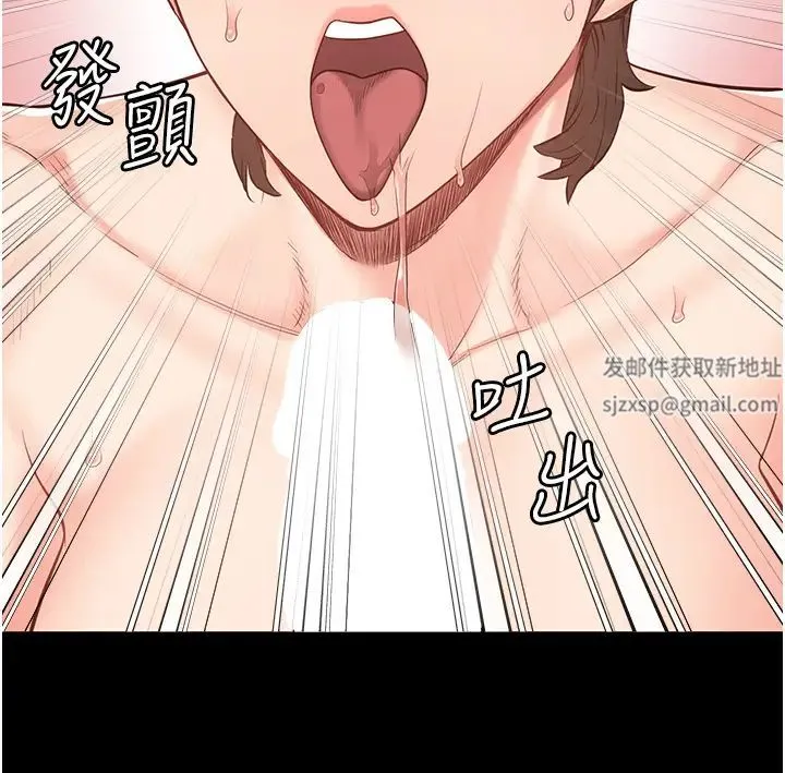 监狱女囚 第43話-獄警們的縱慾趴踢 第9页
