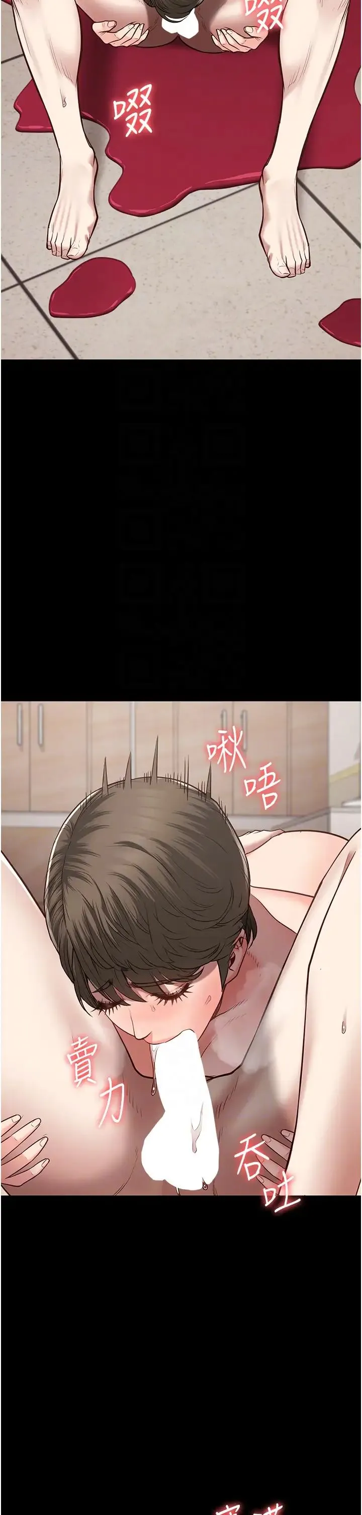 监狱女囚 第43話-獄警們的縱慾趴踢 第6页