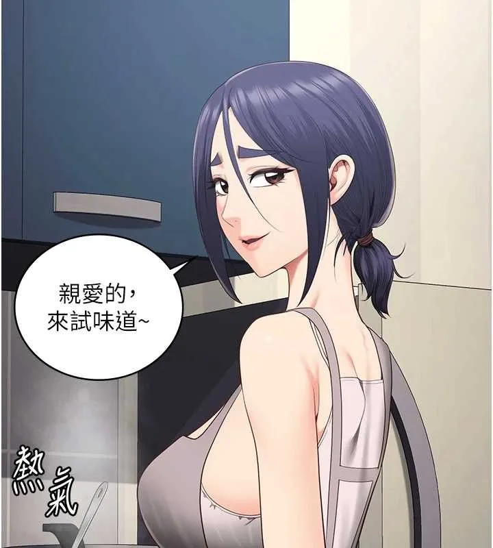 监狱女囚 最終話-有情人終成眷屬 第166页