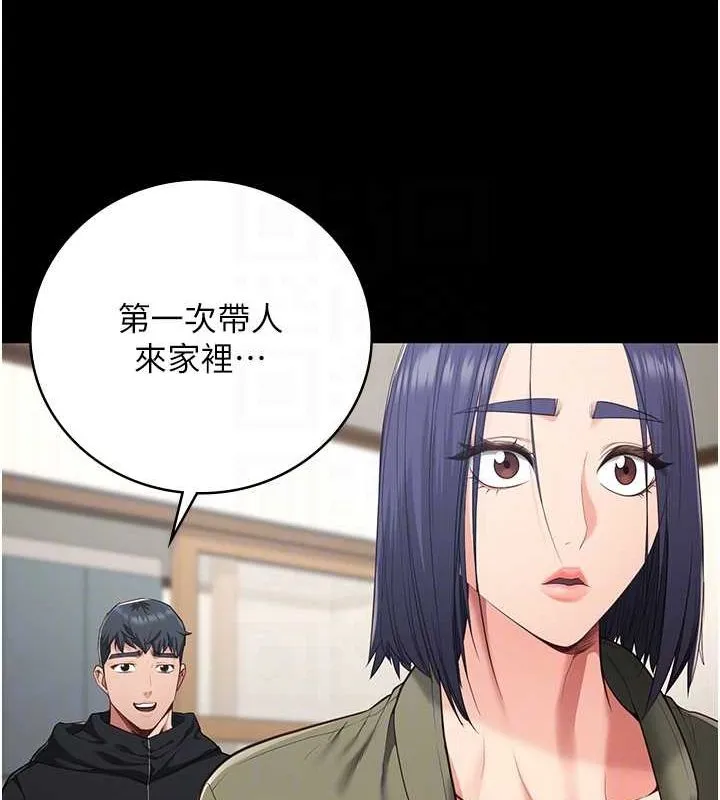 监狱女囚 最終話-有情人終成眷屬 第32页