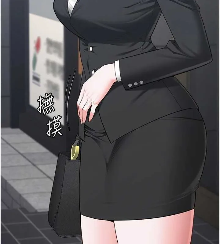 监狱女囚 最終話-有情人終成眷屬 第275页