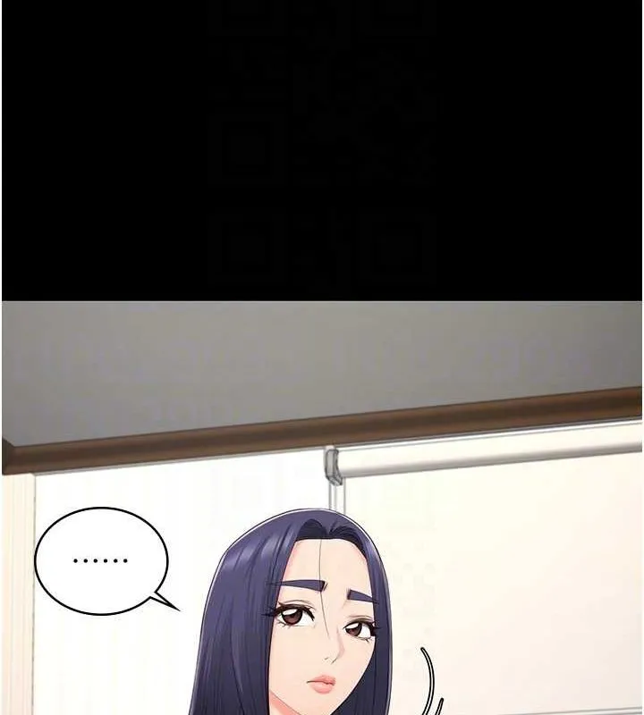 监狱女囚 最終話-有情人終成眷屬 第34页