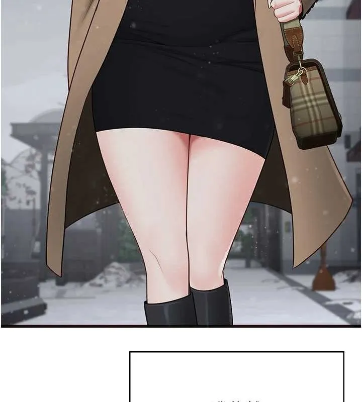 监狱女囚 最終話-有情人終成眷屬 第244页