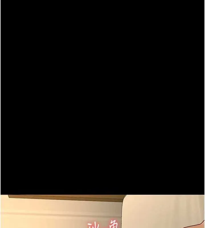 监狱女囚 最終話-有情人終成眷屬 第63页