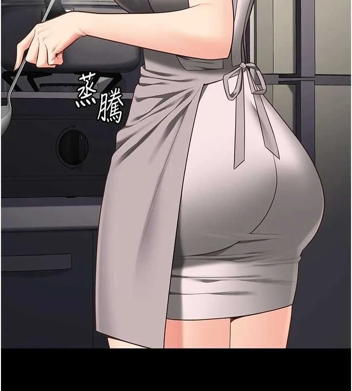 监狱女囚 最終話-有情人終成眷屬 第167页