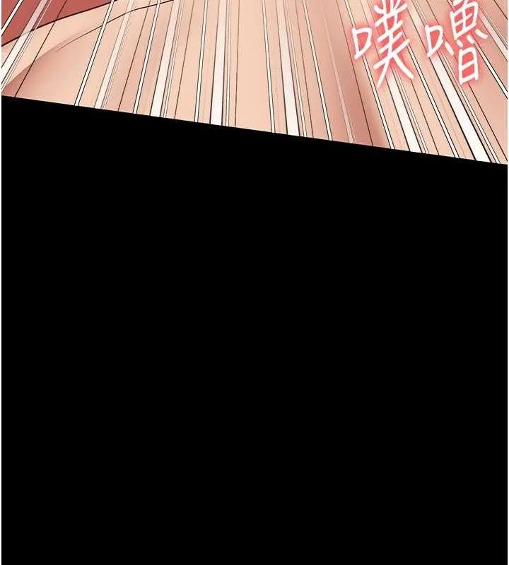 监狱女囚 最終話-有情人終成眷屬 第110页