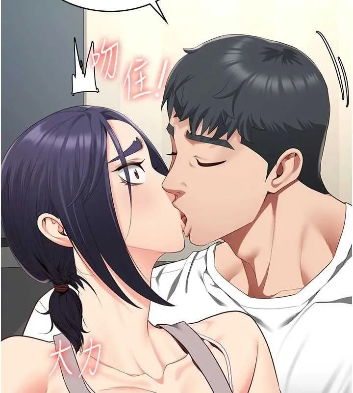 监狱女囚 最終話-有情人終成眷屬 第169页
