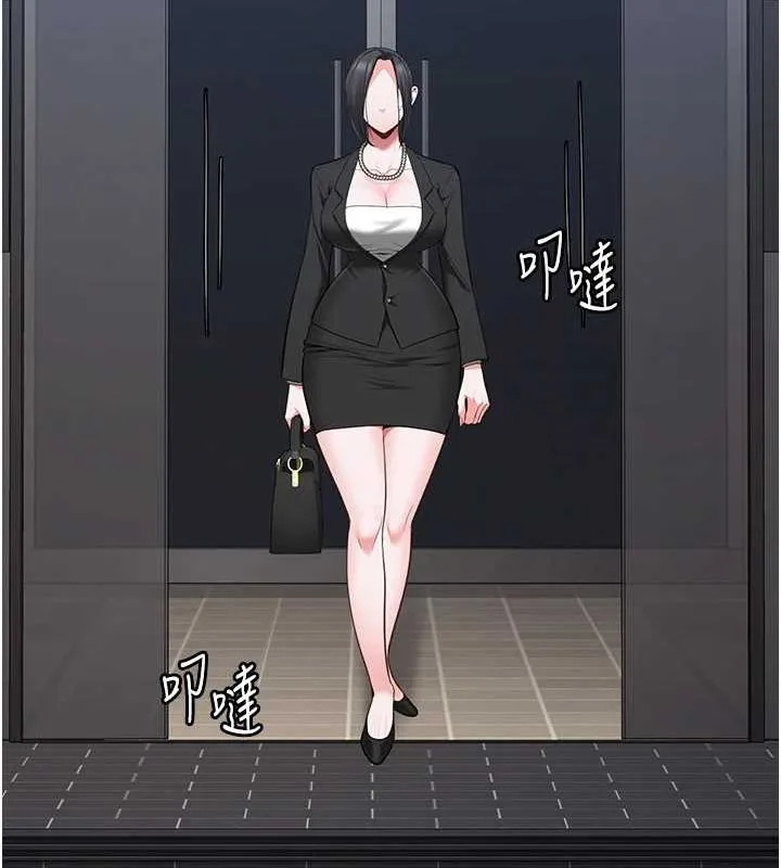 监狱女囚 最終話-有情人終成眷屬 第272页