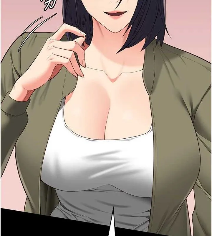 监狱女囚 最終話-有情人終成眷屬 第44页
