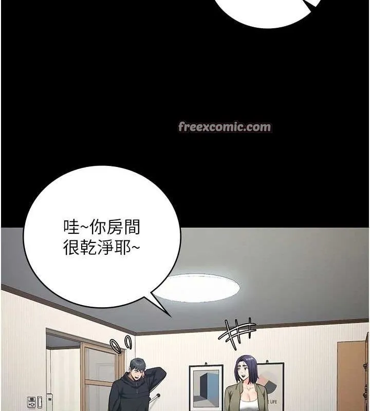 监狱女囚 最終話-有情人終成眷屬 第30页