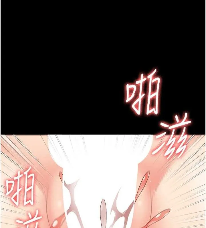 监狱女囚 最終話-有情人終成眷屬 第78页