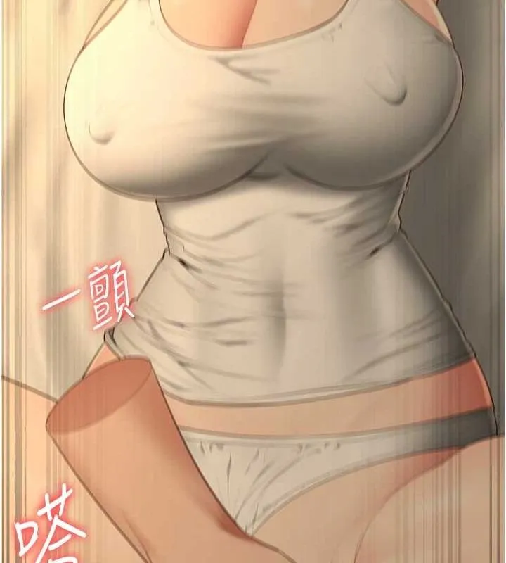 监狱女囚 最終話-有情人終成眷屬 第70页