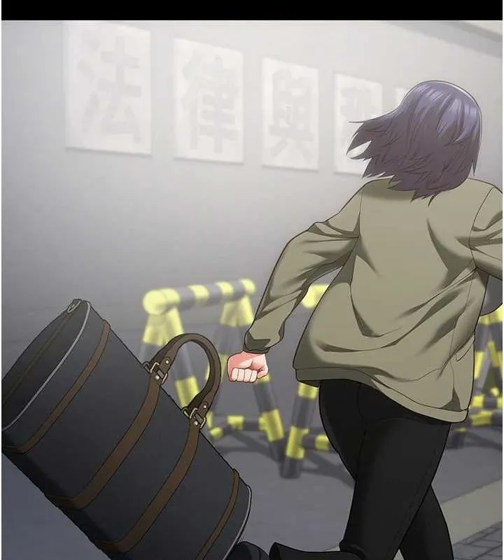 监狱女囚 最終話-有情人終成眷屬 第8页