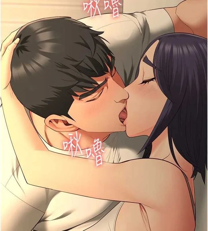 监狱女囚 最終話-有情人終成眷屬 第64页