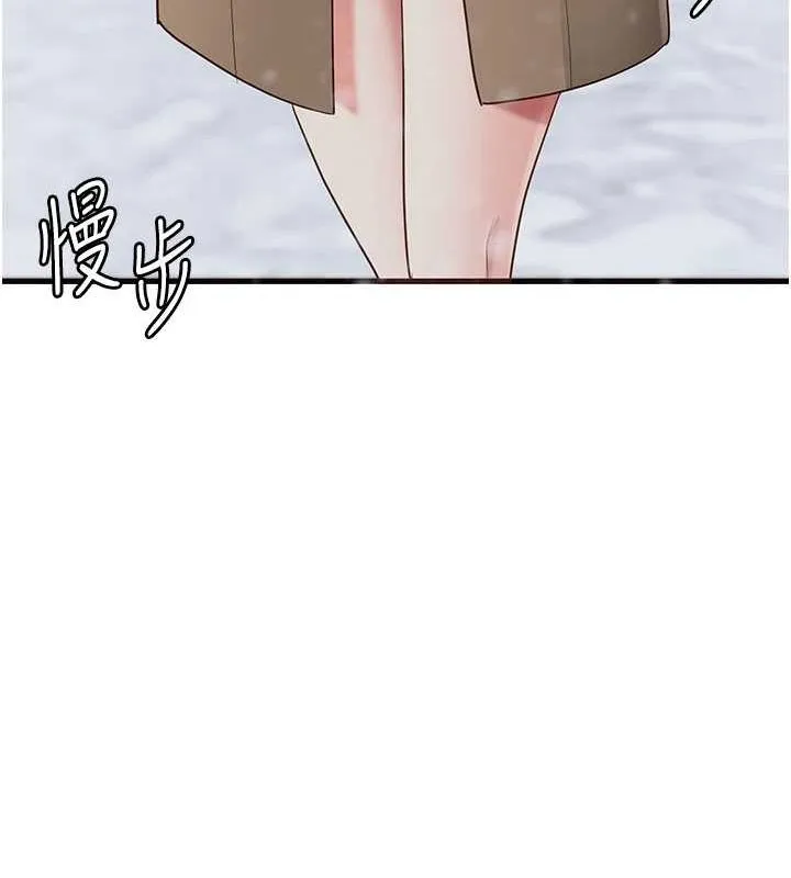 监狱女囚 最終話-有情人終成眷屬 第231页
