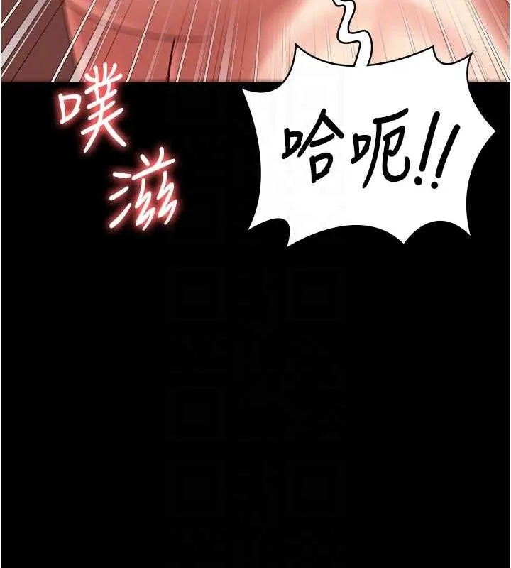 监狱女囚 最終話-有情人終成眷屬 第100页