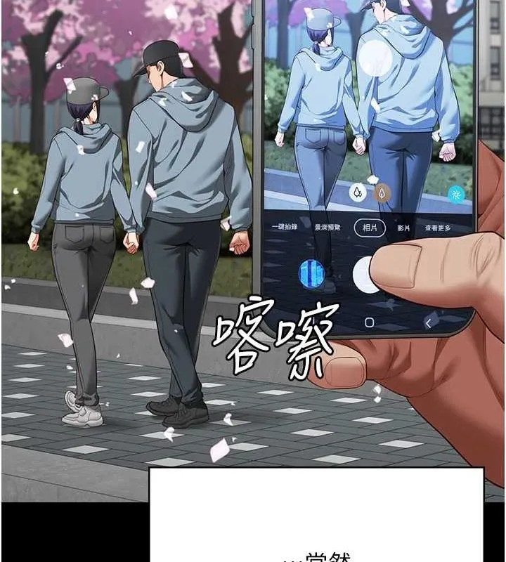 监狱女囚 最終話-有情人終成眷屬 第192页