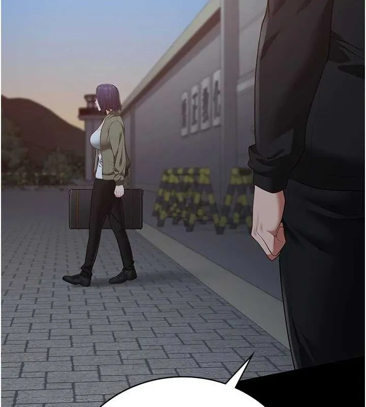 监狱女囚 最終話-有情人終成眷屬 第2页