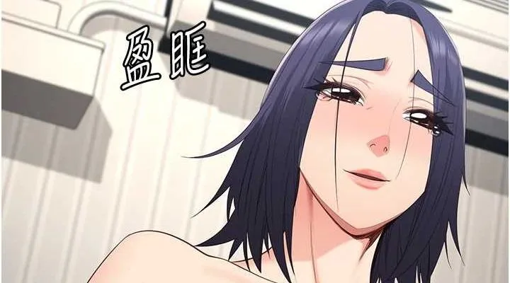 监狱女囚 最終話-有情人終成眷屬 第152页
