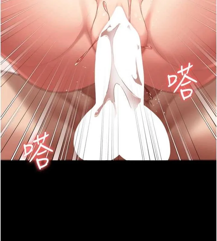 监狱女囚 最終話-有情人終成眷屬 第97页