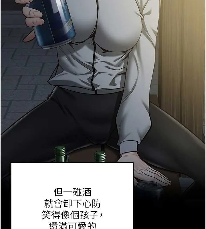监狱女囚 最終話-有情人終成眷屬 第51页