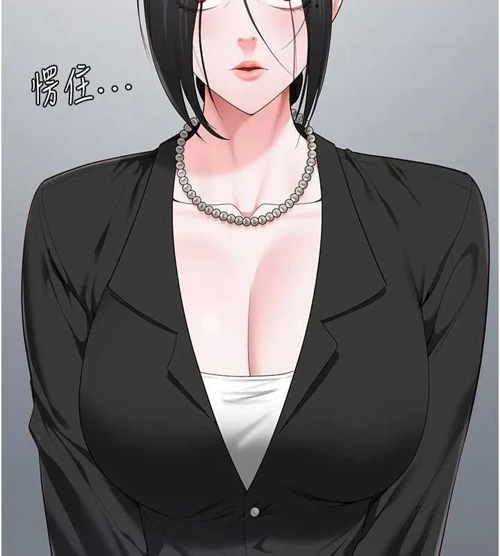 监狱女囚 最終話-有情人終成眷屬 第267页