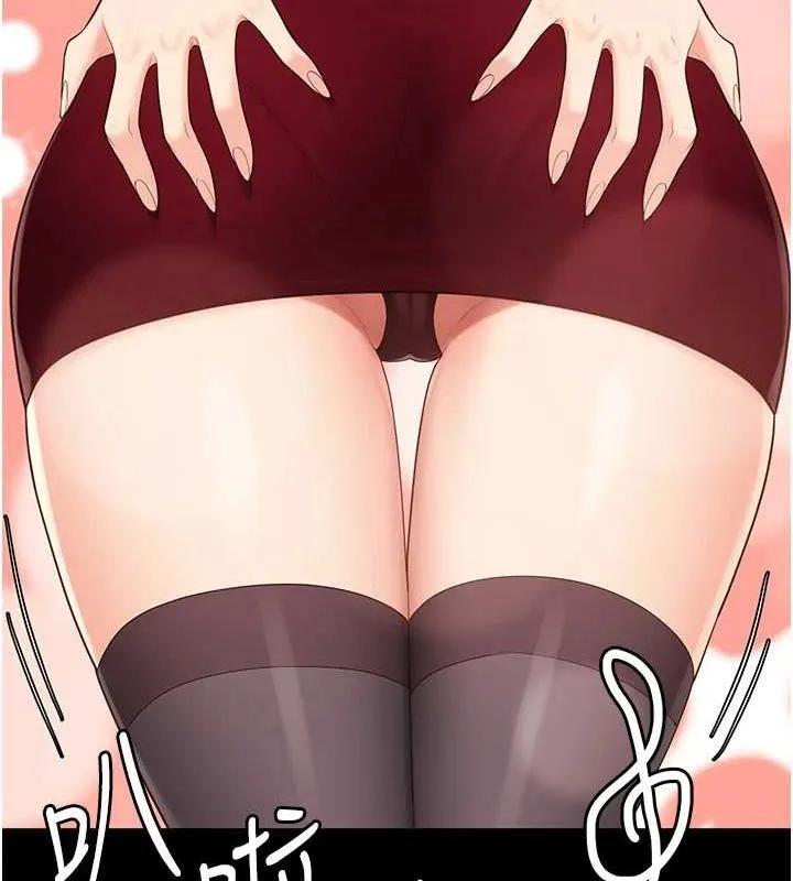监狱女囚 最終話-有情人終成眷屬 第199页