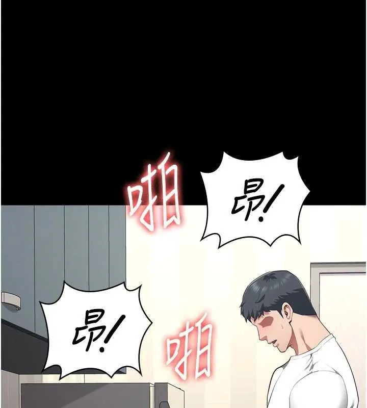 监狱女囚 最終話-有情人終成眷屬 第171页