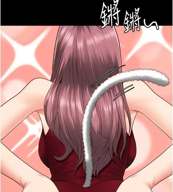 监狱女囚 最終話-有情人終成眷屬 第198页