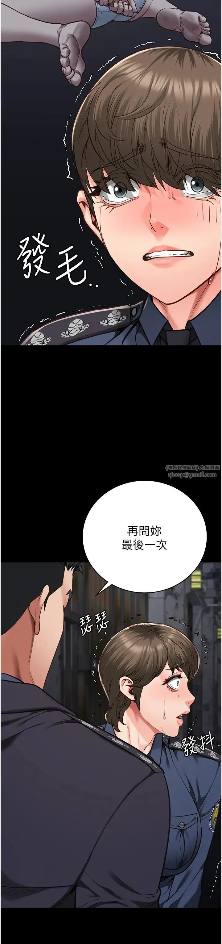 监狱女囚 第55話-鮑與鮑的對決 第23页