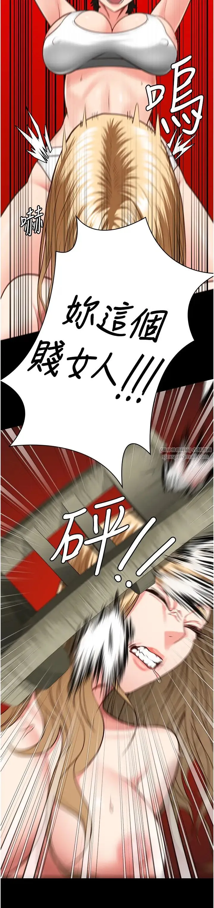 监狱女囚 第55話-鮑與鮑的對決 第50页