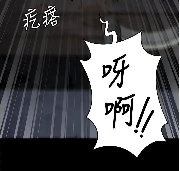 监狱女囚 第55話-鮑與鮑的對決 第57页