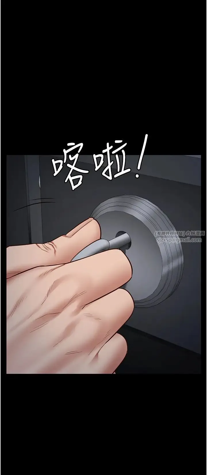 监狱女囚 第55話-鮑與鮑的對決 第37页