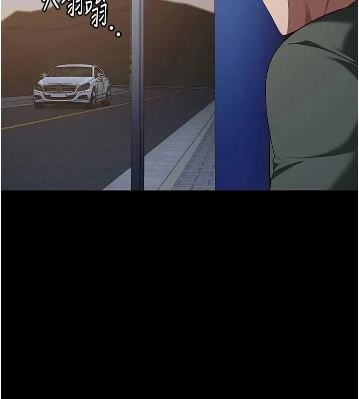 监狱女囚 第96話-履行當時的約定 第190页