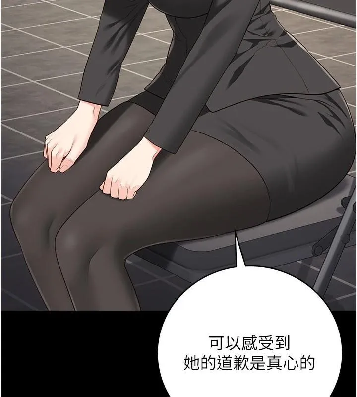 监狱女囚 第96話-履行當時的約定 第32页