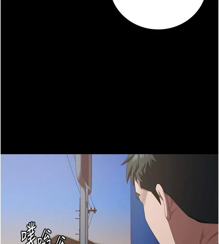 监狱女囚 第96話-履行當時的約定 第189页