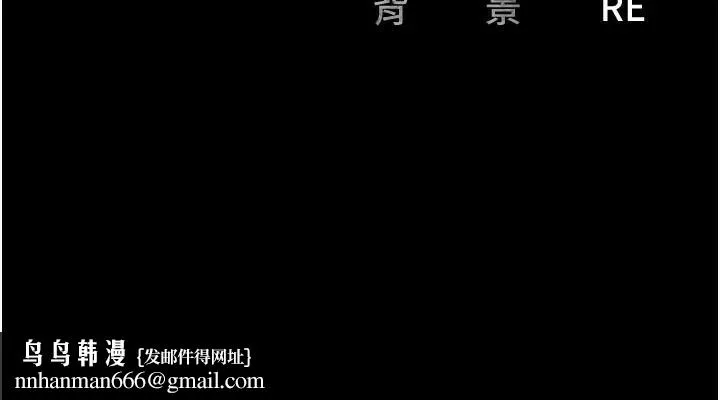 监狱女囚 第96話-履行當時的約定 第204页