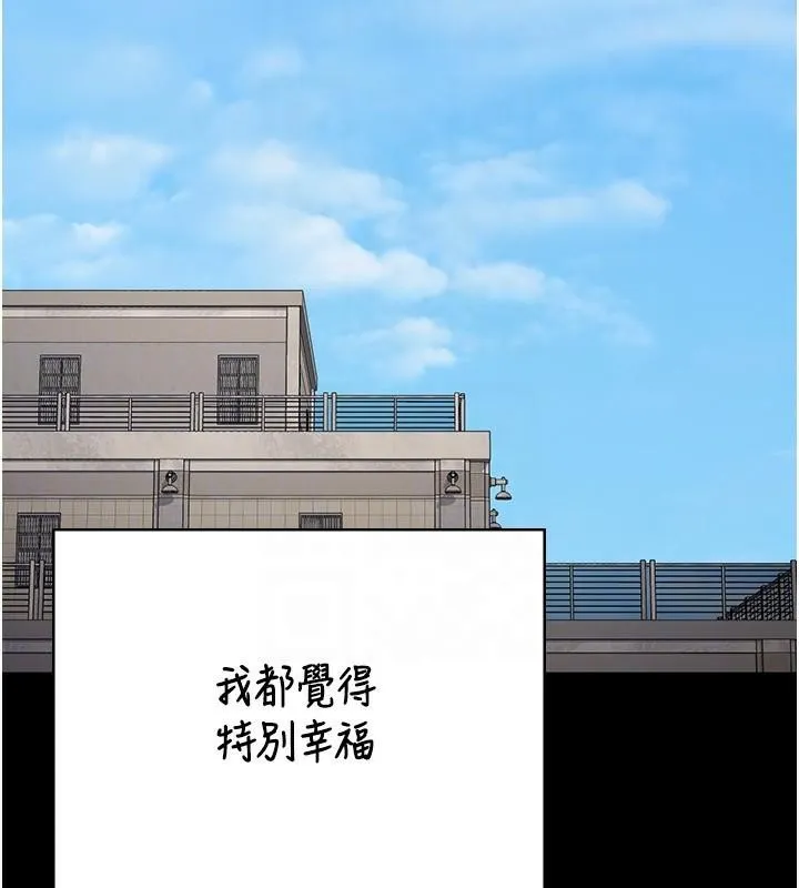 监狱女囚 第96話-履行當時的約定 第110页