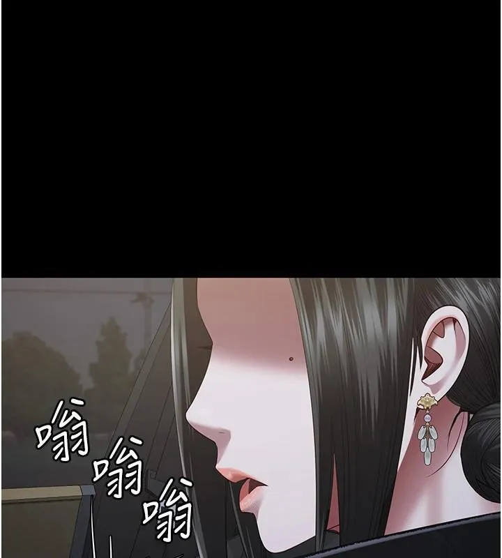 监狱女囚 第96話-履行當時的約定 第193页