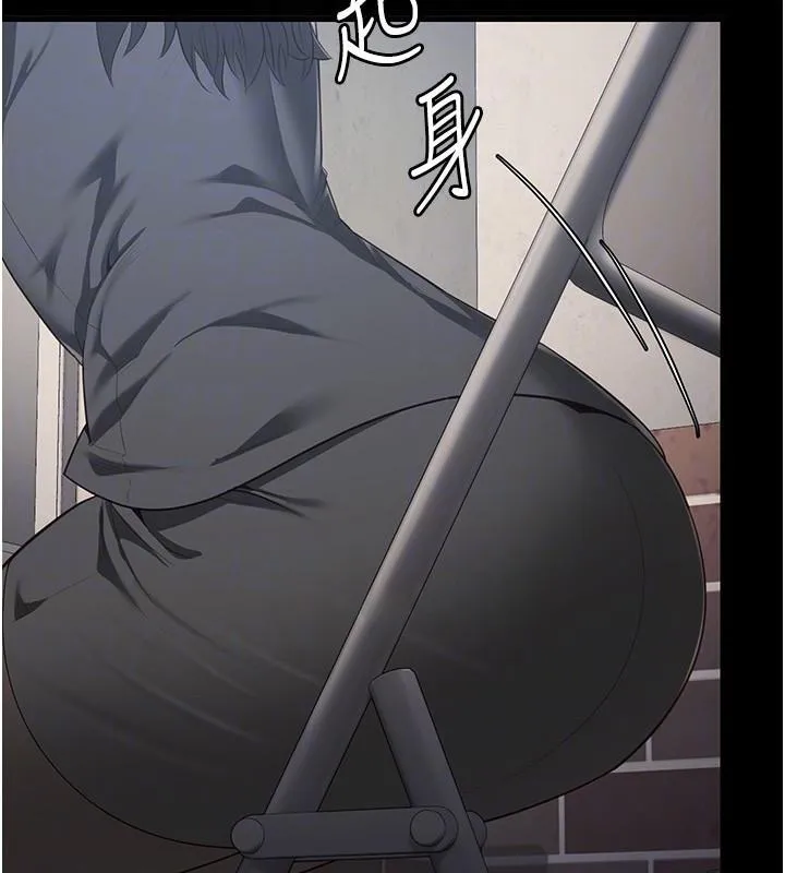 监狱女囚 第96話-履行當時的約定 第51页