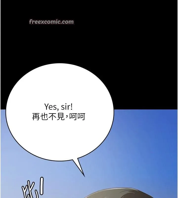监狱女囚 第96話-履行當時的約定 第180页