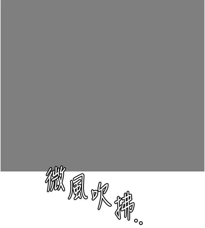 监狱女囚 第96話-履行當時的約定 第7页