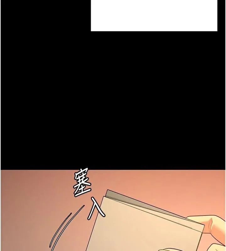 监狱女囚 第96話-履行當時的約定 第152页