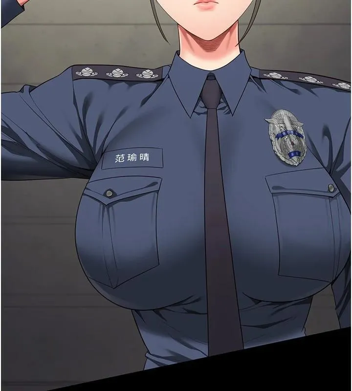 监狱女囚 第96話-履行當時的約定 第129页