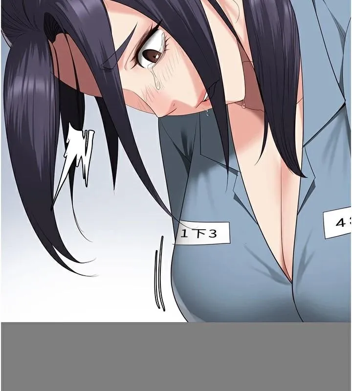 监狱女囚 第96話-履行當時的約定 第3页